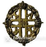 Διάσημο Εκατονταετηρίδας Βασιλέων Rare