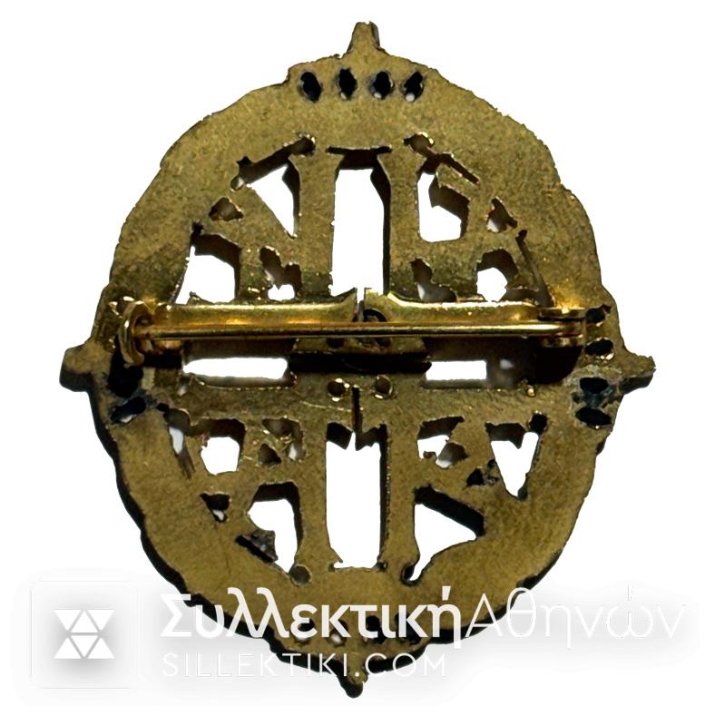 Διάσημο Εκατονταετηρίδας Βασιλέων Rare