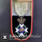 Αργυρός Ιππότης Τάγματος Του Σωτήρα ( Πομώνης ) στο κουτί του