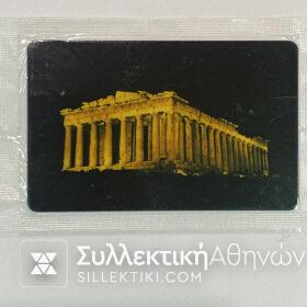 ΠΑΡΘΕΝΩΝΑΣ Δύσκολος Κωδικός 107 Κλειστή