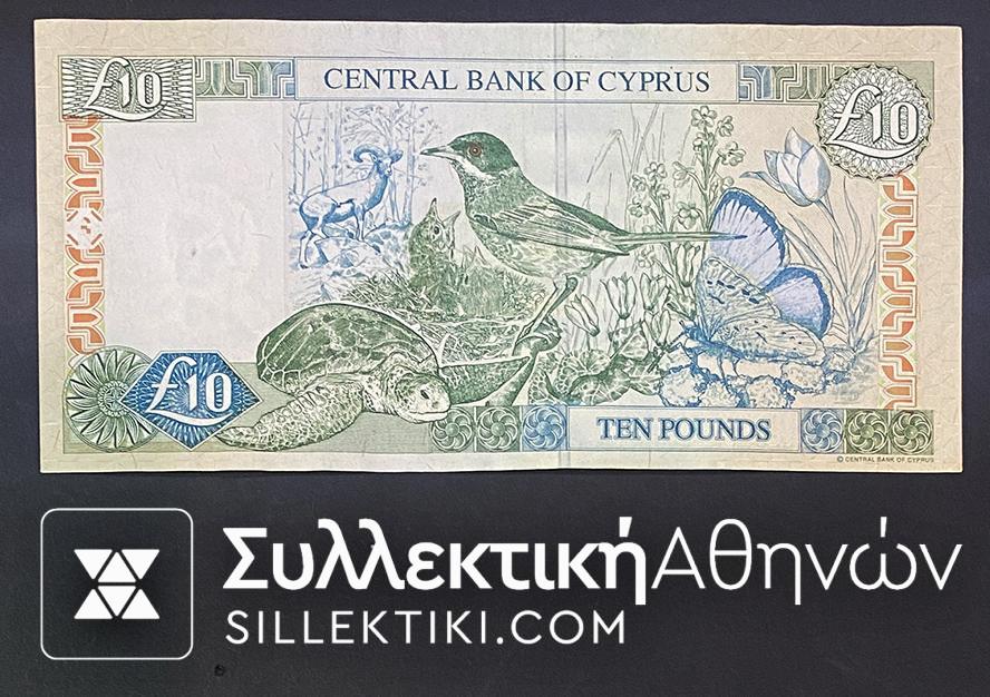 ΚΥΠΡΟΣ 10 Λίρες 2005 UNC