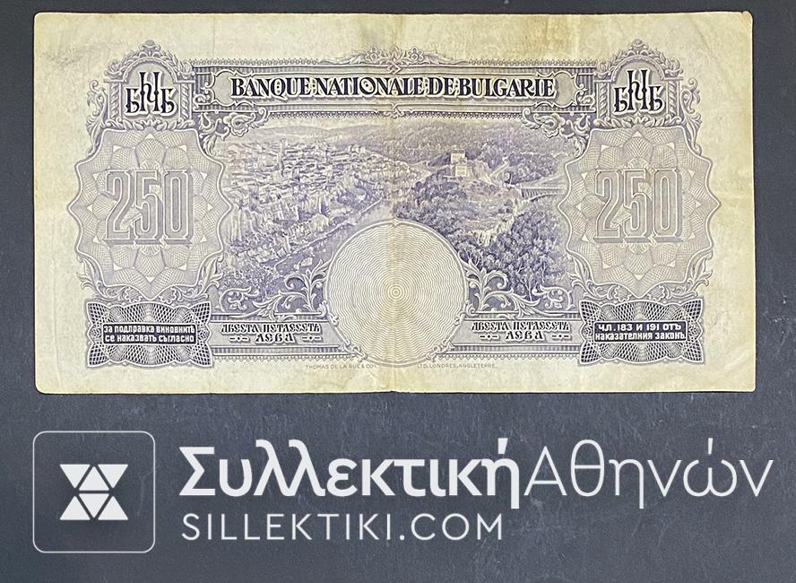 ΒΟΥΛΓΑΡΙΑ 250 Λέβα 1929 F