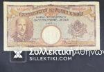 ΒΟΥΛΓΑΡΙΑ 500 Λεβα ΚΑΤΟΧΗ 1938 F