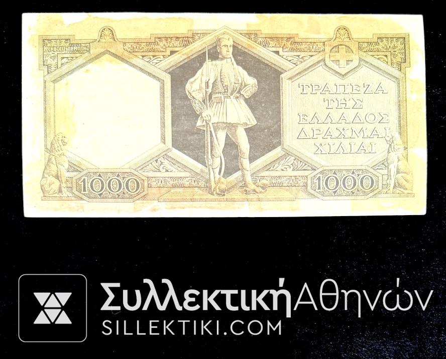 1000 Δραχμές 1947 XF με χρωματισμούς πίσω