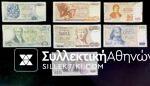 Set (7 Pcs) Of Last Issue Greek Drachmas AU