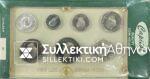 Proof set 1965