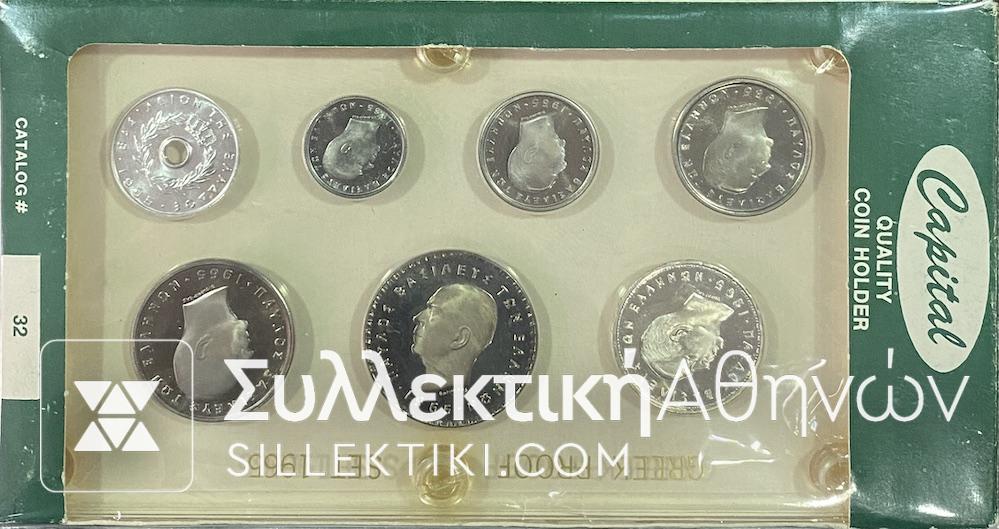 Σειρά Νομισμάτων "Πένθιμη Παύλου"Proof σετ 1965 στο κουτί της !