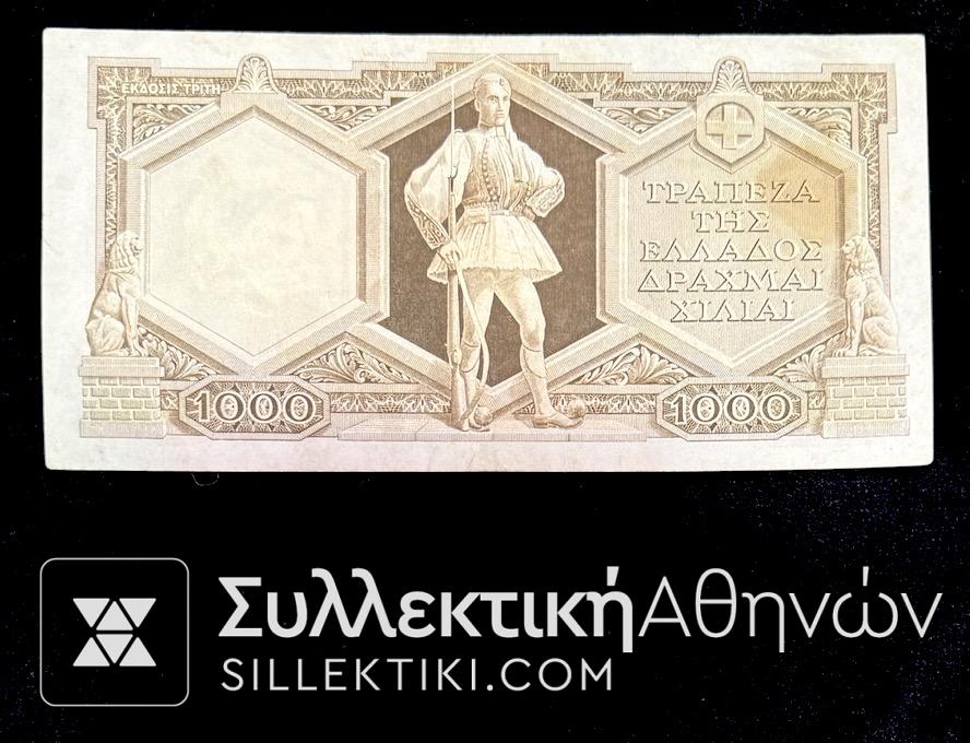 1000 Drachmas 1947 Issue C Banknote with Tsolias the Big Brown BANK OF GREECE XF