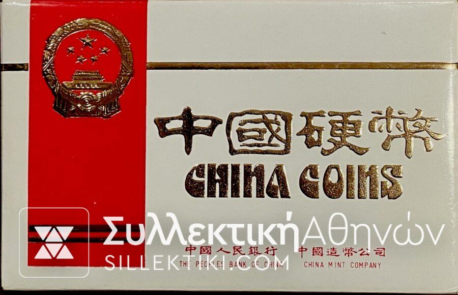 ΚΙΝΑ Σετ Νομίσματα 1985 China The Peoples Bank