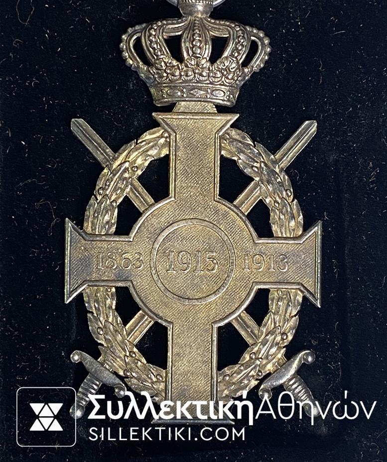 Αργυρός Ιππότης Τάγματος Γεωργίου Μετα Ξιφών Στο κουτί του