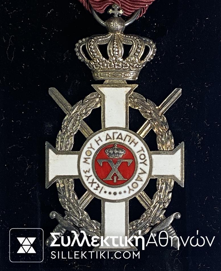 Αργυρός Ιππότης Τάγματος Γεωργίου Μετα Ξιφών Στο κουτί του