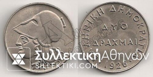 2 Drachmas 1926 BU