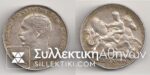 2 Drachmas 1911 XF