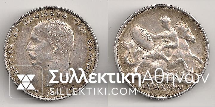 2 Drachmas 1911 XF
