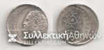 ERROR 10 Drh. 1978 UNC