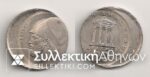 ERROR 20 Drh. 1978 UNC