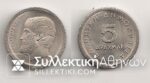 ERROR 5 Drh 1978 UNC
