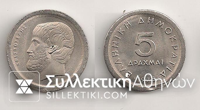 ERROR 5 Drh 1978 UNC