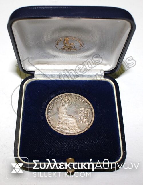 100 Drachmas 1978 Proof