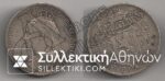 CYPRUS 9 Piastre 1901 VG/F