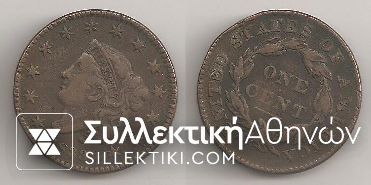 USA 1 Cent 1833 VF++