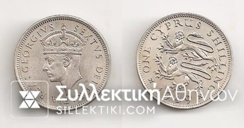 CYPRUS 1 Shilling 1949 UNC