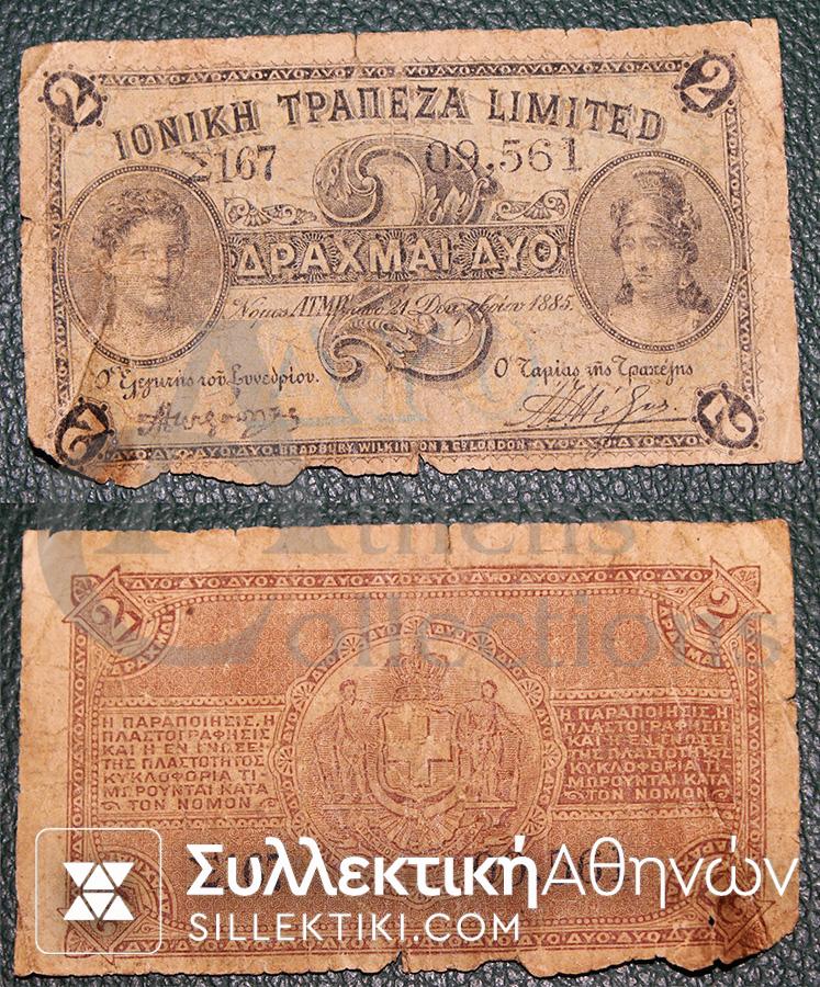 2 Drachmas Ionian Bank 1885 VG