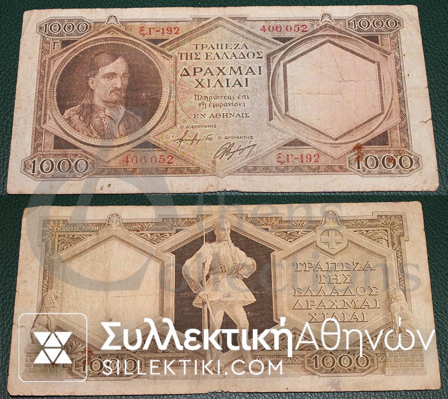 1000 Drachmas 1945-1946 F+