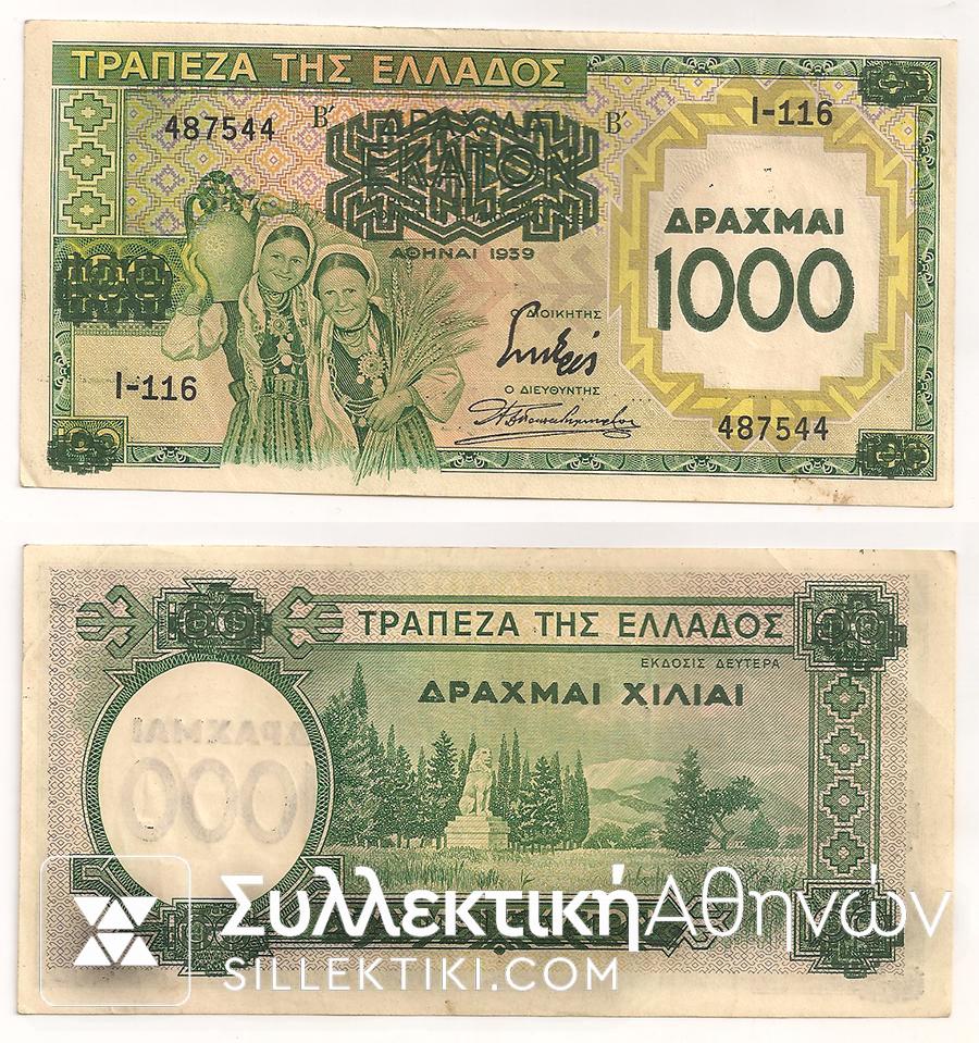 1000 Δραχμές (Επισήμανση) σε 100 Δραχμές 1939 UNC