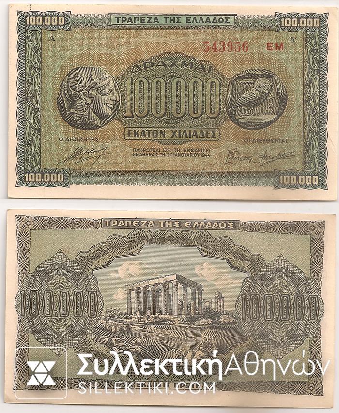 100000 Drachmas 1944 UNC