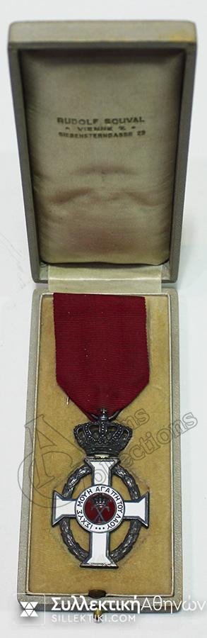 Silver Cross Order Of King George Souval in box