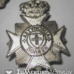 Badge- pins POLICE