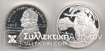 USA Silver Medal Proof