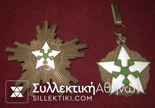 SYRIA Order of Civil Merit Gr. Cross