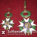 FRANCE Gross and Commander Legion of Honour