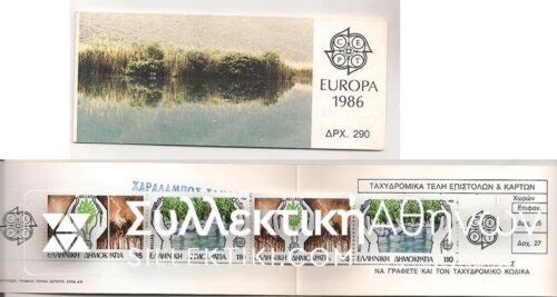 Booklet Europa 1986