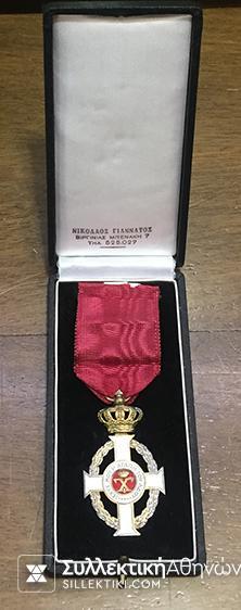 Gold Knight Of Order Of King George Rare Type