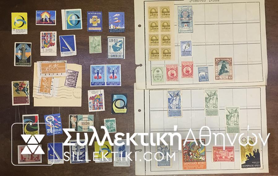 Collection of 50 Greek Vigniette