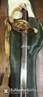 Sword of Greek Army