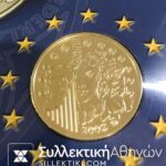 ΓΑΛΛΙΑ 1 Ευρώ 2002 Blister