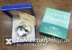 FRANCE 1 1/2 Euro 2006