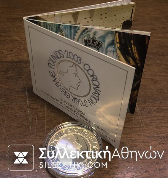GR. BRITAIN 5 Pound 2003 Silver Proof