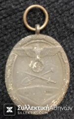 GERMANY Medal AS IS