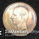 5 Drachmas 1876 With Nice Patina