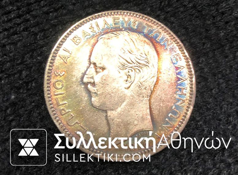 5 Drachmas 1876 With Nice Patina