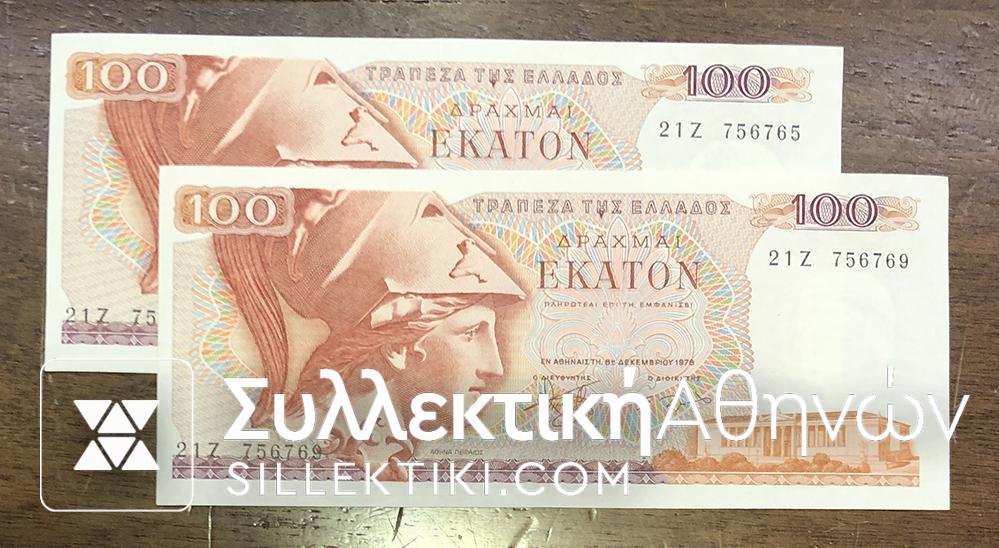 100 Δραχμές Ποικιιλία "Πινέζα" 1978 UNC
