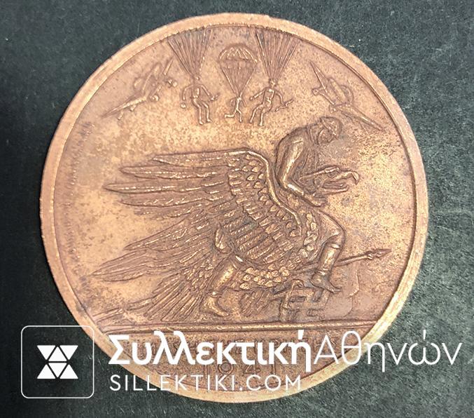 Commemorative Medal "War Of Crete 1941"