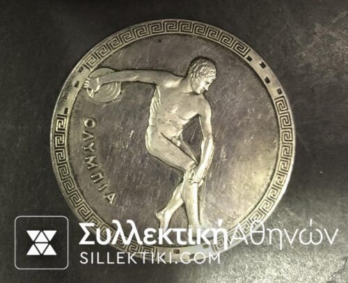 SILVER Large Medal Mexico 1968 Olympia