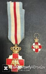Red Cross Medal With Miniature