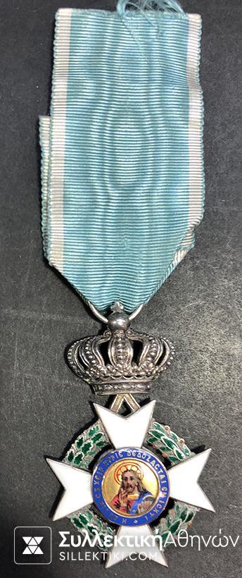 Order Of Redeemer Silver
